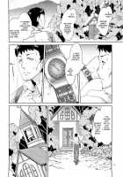 MC High Fourth Period1 / MC学園 四時限目 Page 5 Preview