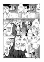 MC High Fourth Period1 / MC学園 四時限目 Page 7 Preview