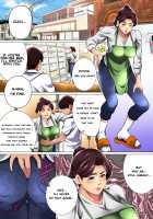 Gutsy Mother Shows A Woman's Face / 肝っ玉母さんが女の顔を見せるのは [Minamida Usuke] [Original] Thumbnail Page 27