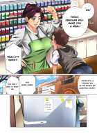 Gutsy Mother Shows A Woman's Face / 肝っ玉母さんが女の顔を見せるのは [Minamida Usuke] [Original] Thumbnail Page 09