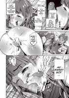 Haha no Hiji / 母の秘事 [Natsu no Oyatsu] [Original] Thumbnail Page 16