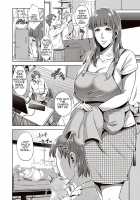 Haha no Hiji / 母の秘事 [Natsu no Oyatsu] [Original] Thumbnail Page 04