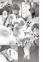 Haha no Hiji / 母の秘事 [Natsu no Oyatsu] [Original] Thumbnail Page 07