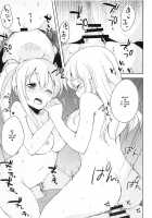 Sexhara-sou no Kanrinin-san / せくはら荘の管理人さん [Minase Syu] [Sunohara-sou no Kanrinin-san] Thumbnail Page 14