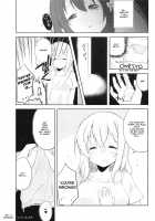 Sexhara-sou no Kanrinin-san / せくはら荘の管理人さん [Minase Syu] [Sunohara-sou no Kanrinin-san] Thumbnail Page 16