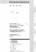 Sexhara-sou no Kanrinin-san / せくはら荘の管理人さん [Minase Syu] [Sunohara-sou no Kanrinin-san] Thumbnail Page 17