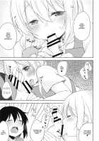 Sexhara-sou no Kanrinin-san / せくはら荘の管理人さん [Minase Syu] [Sunohara-sou no Kanrinin-san] Thumbnail Page 08