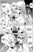 Yukiyanagi no Hon 25 Catherine, Katherine! / ゆきやなぎの本 25 キャサリン、キャサリン! [Yukiyanagi] [Catherine] Thumbnail Page 11