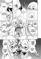 Yukiyanagi no Hon 25 Catherine, Katherine! / ゆきやなぎの本 25 キャサリン、キャサリン! [Yukiyanagi] [Catherine] Thumbnail Page 23