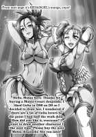 Dragon Queen's 4 / DragonQueen's4 [Motsu] [Dragon Quest Viii] Thumbnail Page 21