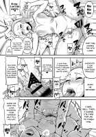 Dragon Queen's 5 / DragonQueen's5 [Motsu] [Dragon Quest Iv] Thumbnail Page 17