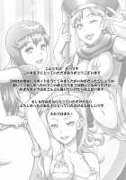 Dragon Queen's 5 / DragonQueen's5 [Motsu] [Dragon Quest Iv] Thumbnail Page 20