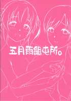 Ecchi na Watashi-tachi wa, Ikaga desu ka / えっちな私達は、いかがですか♡ [The Idolmaster] Thumbnail Page 32