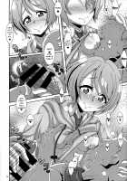 Baby Room [Nori] [Hugtto Precure] Thumbnail Page 05