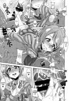 Baby Room [Nori] [Hugtto Precure] Thumbnail Page 06