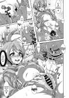 Baby Room [Nori] [Hugtto Precure] Thumbnail Page 08