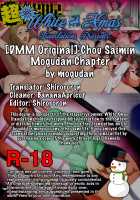 Chou Saimin Mogudan Chapter / 超催眠 [Mogudan] [Original] Thumbnail Page 109