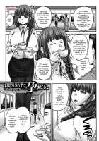 HARAMASEX!! / 孕ませックス!! [Nozarashi Satoru] [Original] Thumbnail Page 82