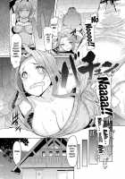 Sister Island / 姉妹島-シスターアイランド- [EBA] [Original] Thumbnail Page 105