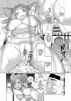 Sister Island / 姉妹島-シスターアイランド- [EBA] [Original] Thumbnail Page 115