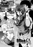 Sister Island / 姉妹島-シスターアイランド- [EBA] [Original] Thumbnail Page 122