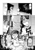 Sister Island / 姉妹島-シスターアイランド- [EBA] [Original] Thumbnail Page 125