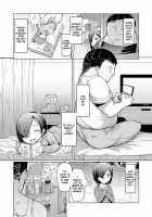 Sister Island / 姉妹島-シスターアイランド- [EBA] [Original] Thumbnail Page 144