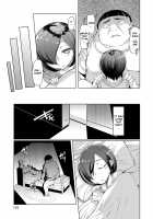 Sister Island / 姉妹島-シスターアイランド- [EBA] [Original] Thumbnail Page 148