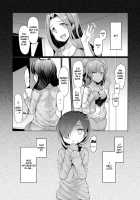 Sister Island / 姉妹島-シスターアイランド- [EBA] [Original] Thumbnail Page 154
