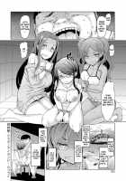 Sister Island / 姉妹島-シスターアイランド- [EBA] [Original] Thumbnail Page 161