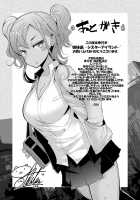 Sister Island / 姉妹島-シスターアイランド- [EBA] [Original] Thumbnail Page 196