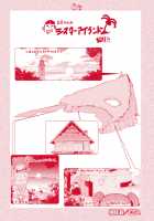 Sister Island / 姉妹島-シスターアイランド- [EBA] [Original] Thumbnail Page 197