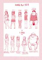 Sister Island / 姉妹島-シスターアイランド- [EBA] [Original] Thumbnail Page 198