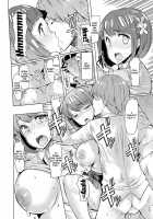 Sister Island / 姉妹島-シスターアイランド- [EBA] [Original] Thumbnail Page 19