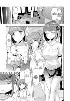 Sister Island / 姉妹島-シスターアイランド- [EBA] [Original] Thumbnail Page 26