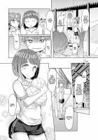Sister Island / 姉妹島-シスターアイランド- [EBA] [Original] Thumbnail Page 27