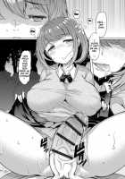 Sister Island / 姉妹島-シスターアイランド- [EBA] [Original] Thumbnail Page 52