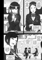 Hypnosis Sex Guidance 4 - Pregnancy Guidance Experience / 催眠性指導4 妊娠体験指導 [Aiue Oka] [Original] Thumbnail Page 09