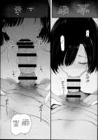 Natsu, Tsuma no Sentaku / 夏、妻の選択 [Katsurai Yoshiaki] [Original] Thumbnail Page 25