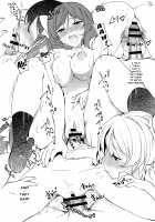 BiBi Lesson / BiBi♥Lesson [Ninoko] [Love Live!] Thumbnail Page 22