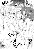 BiBi Lesson / BiBi♥Lesson [Ninoko] [Love Live!] Thumbnail Page 23