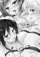 BiBi Lesson / BiBi♥Lesson [Ninoko] [Love Live!] Thumbnail Page 02