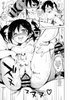 BiBi Complex / BiBi♥Complex [Ninoko] [Love Live!] Thumbnail Page 18