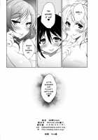 BiBi Complex / BiBi♥Complex [Ninoko] [Love Live!] Thumbnail Page 25