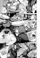 Kirarin Idol Kyuukeichuu / きらりんアイドル休憩中 [Matsunami Rumi] [The Idolmaster] Thumbnail Page 22