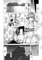 Kirarin Idol Kyuukeichuu / きらりんアイドル休憩中 [Matsunami Rumi] [The Idolmaster] Thumbnail Page 05