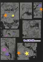 Motto WARU I KO / もっと悪イ娘 [Sena Monaco] [My Hero Academia] Thumbnail Page 22