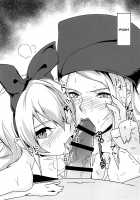 Yami Cure Dream Stars ~Zengi no Tomodachi~ / 闇キュアドリームスターズ～前戯のともだち～ [Rikiddo] [Fresh Precure] Thumbnail Page 27