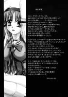 Ruikase / 累枷 [Kirisawa Tokito] [Da Capo] Thumbnail Page 22