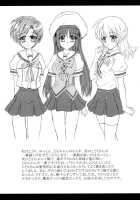 Ruikase / 累枷 [Kirisawa Tokito] [Da Capo] Thumbnail Page 23